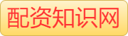 炒股杠杆配资官网_十大杠杆炒股平台_股票杠杆炒股